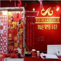 【47號商位】聚婚港