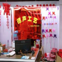 【53號商位】榮耀羔羊圣誕工藝品