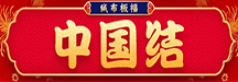 http://www.zgjcom.com/